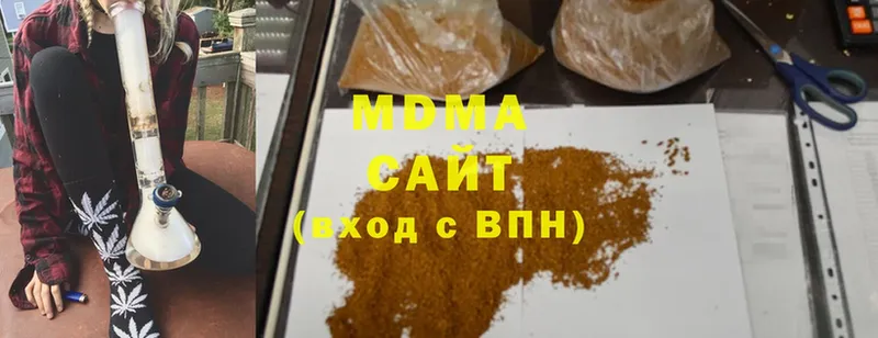 MDMA кристаллы  Алагир 